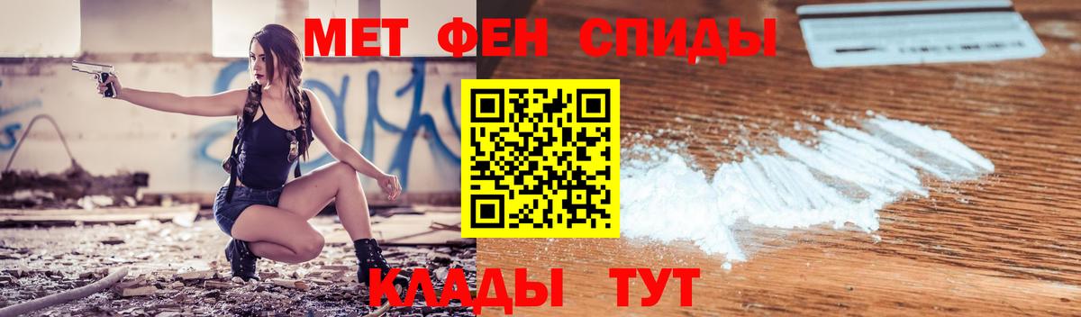 Амфетамин  Вход с VPN  Ростов Великий  Amphetamine Розовый 