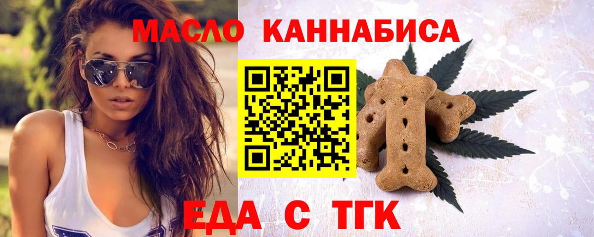 Ростов Великий  Canna-Cookies марихуана  Вход с VPN 