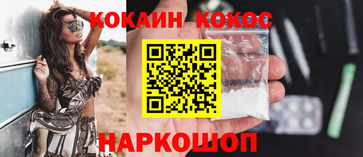 Ростов Великий  КОКАИН Columbia  Вход с VPN 