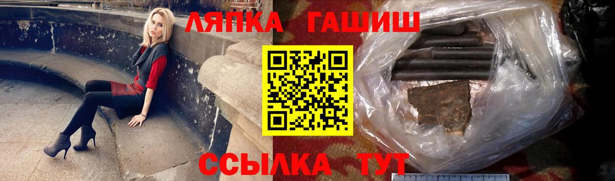 ГАШИШ гарик Ростов Великий