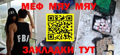 мескалин Бугуруслан