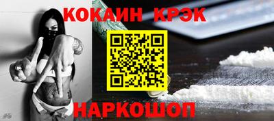 скорость Будённовск