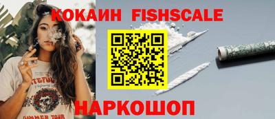 мескалин Бугуруслан