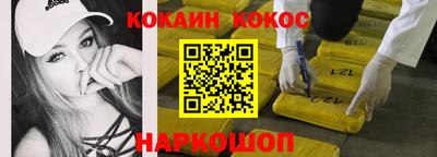 скорость Будённовск