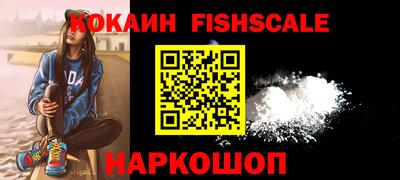 скорость Будённовск