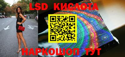 мескалин Бугуруслан
