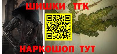 скорость Будённовск