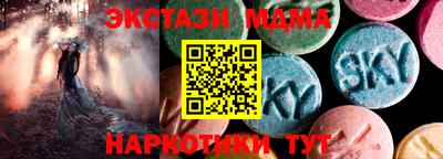 скорость Будённовск