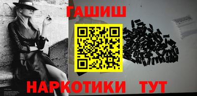 мескалин Бугуруслан