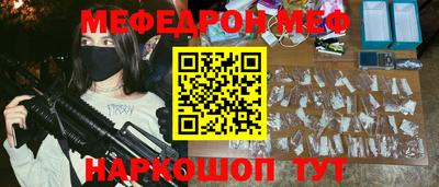 скорость Будённовск