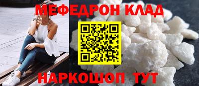 мескалин Бугуруслан