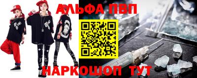 мескалин Бугуруслан