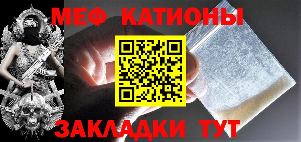 Ростов Великий  купить   МЕФ  Меф mephedrone  Меф  Вход с VPN  МЕФ кристаллы 