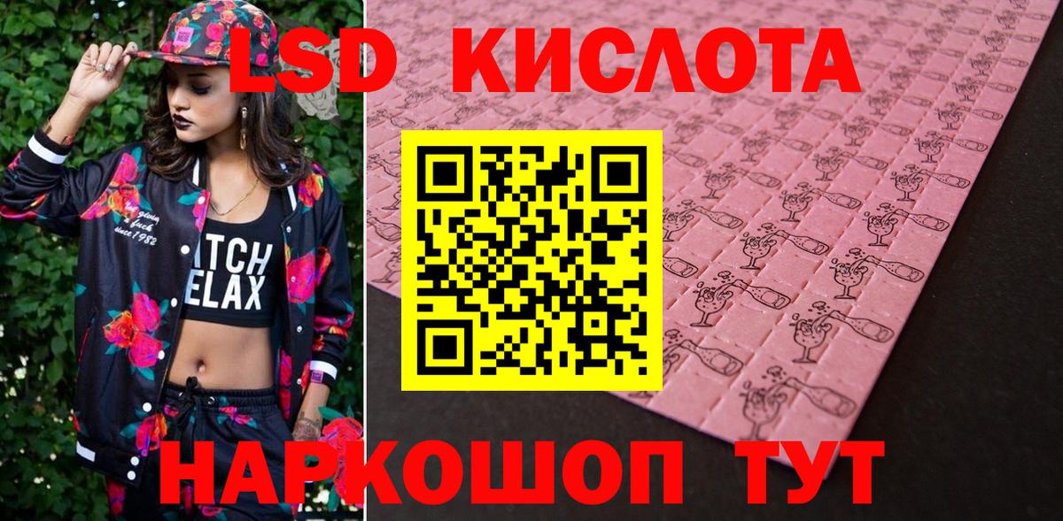Марки 25I-NBOMe 1,8мг Ростов Великий