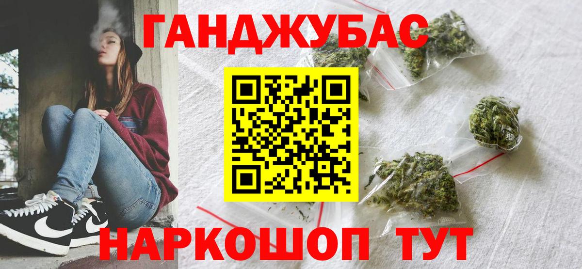 МАРИХУАНА индика  Шишки марихуана сатива  Вход с VPN  Ростов Великий  Шишки марихуана Bruce Banner 